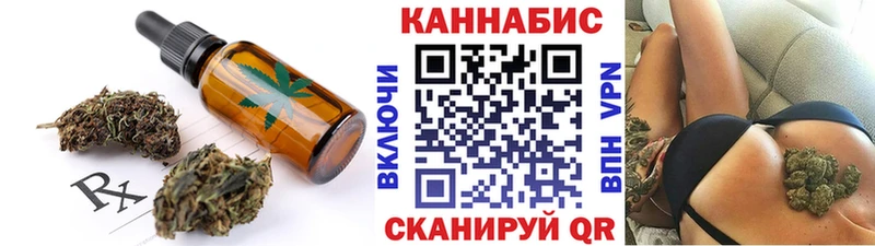 наркошоп Дзержинский Canna-Cookies конопля