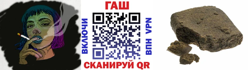 ссылка на мегу зеркало  Дзержинский  Гашиш гарик 