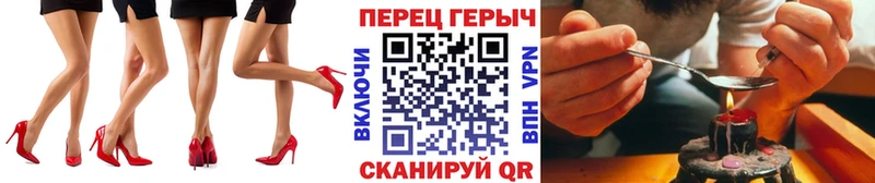 ГЕРОИН хмурый  Дзержинский 