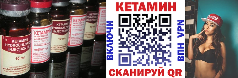 где продают   Дзержинский  Кетамин ketamine 