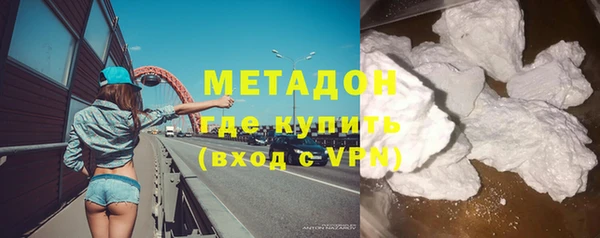 бутират Бородино