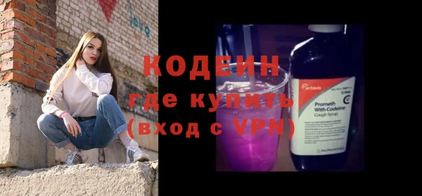 кокаин колумбия Богородск
