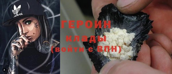 кокаин колумбия Богородск