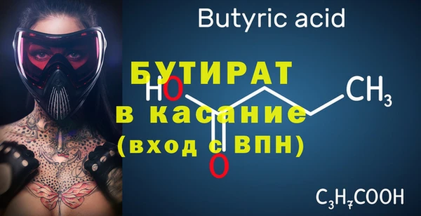 марихуана Бугульма