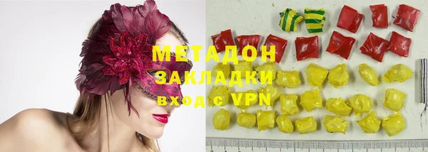 бутират Бородино