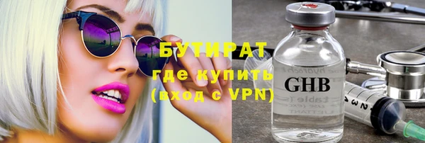 MDMA Бронницы