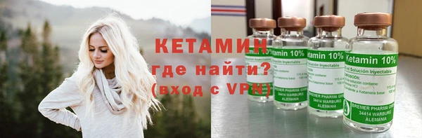 марихуана Бугульма