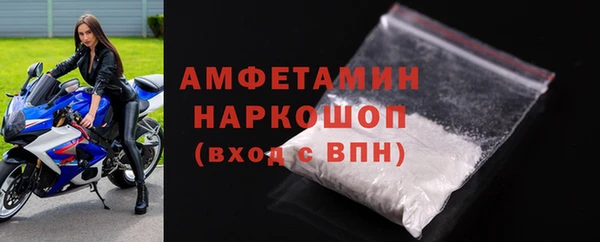 кокаин колумбия Богородск