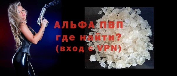 MDMA Бронницы