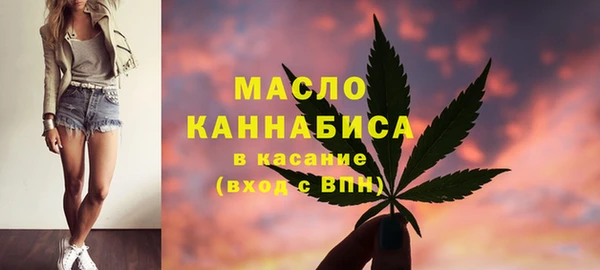 кокаин колумбия Богородск