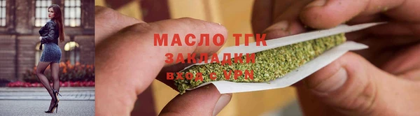 MDMA Бронницы