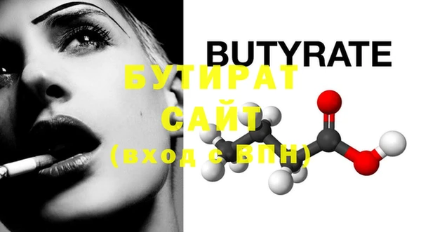 бутик Богданович