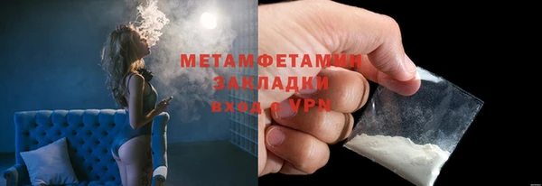 кокаин колумбия Богородск