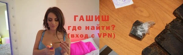 марихуана Бугульма
