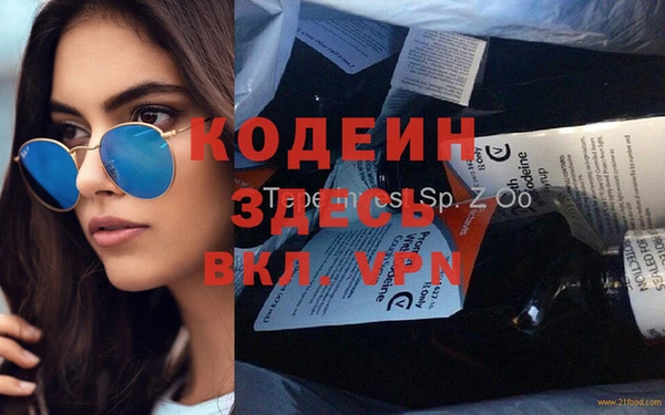 MDMA Бронницы