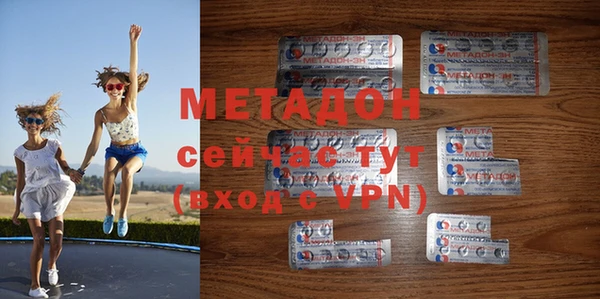 марихуана Бугульма