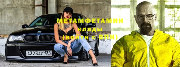 кокаин колумбия Богородск