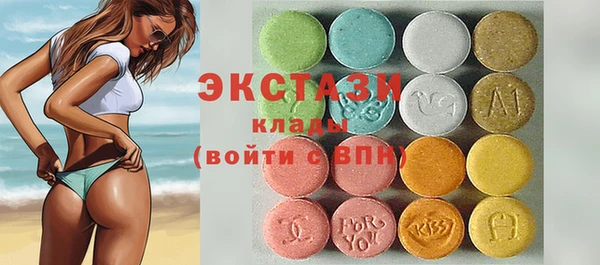 MDMA Бронницы