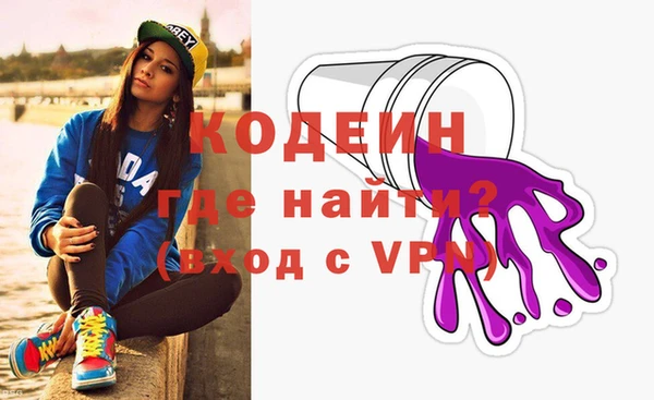 MDMA Бронницы