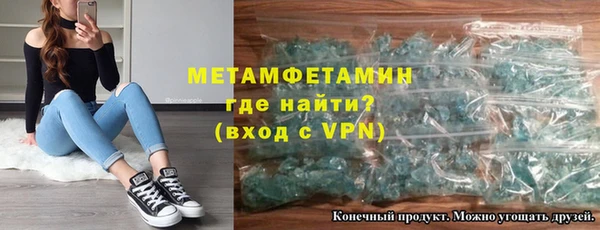 MDMA Бронницы