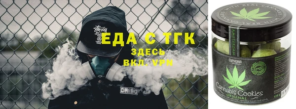 MDMA Бронницы