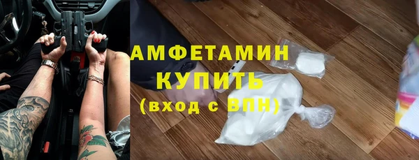 марихуана Бугульма