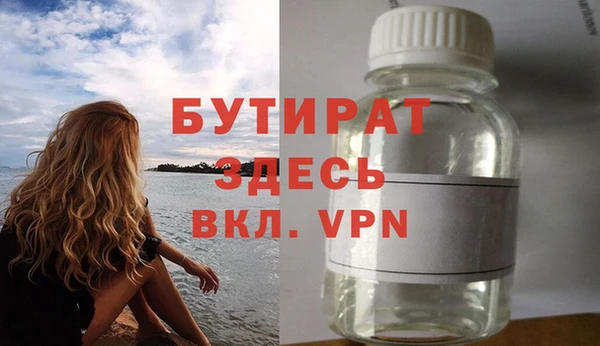 бутик Богданович