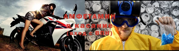 MDMA Бронницы