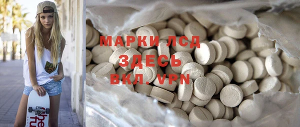марихуана Бугульма
