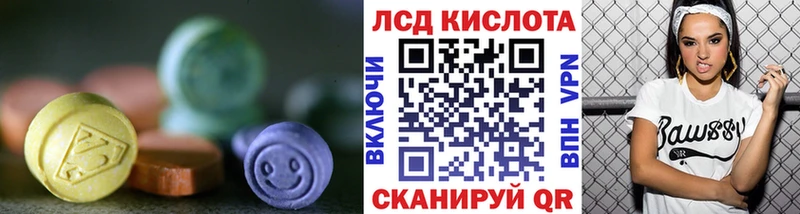 сайты даркнета телеграм  Дзержинский  Лсд 25 экстази ecstasy  закладка 