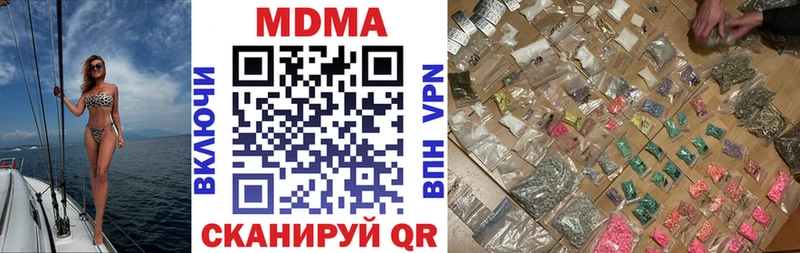 МДМА crystal  Дзержинский 