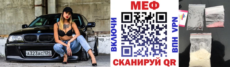 наркошоп  Дзержинский  hydra как зайти  МЯУ-МЯУ мяу мяу 