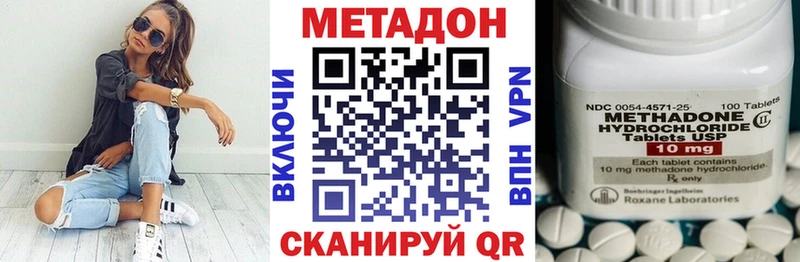 hydra онион  закладки  Дзержинский  Метадон белоснежный 