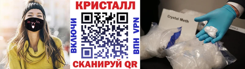 Первитин кристалл  гидра вход  Дзержинский 