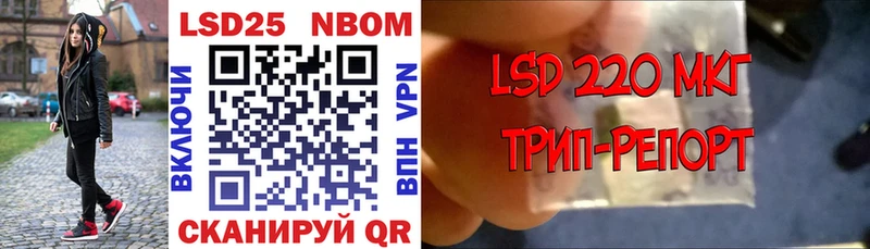 как найти Дзержинский Марки NBOMe 1,5мг